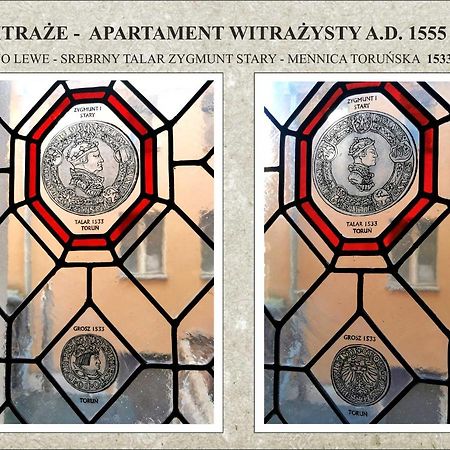Stary Toruń Apartament Witrazysty A.D. 1555 מראה חיצוני תמונה