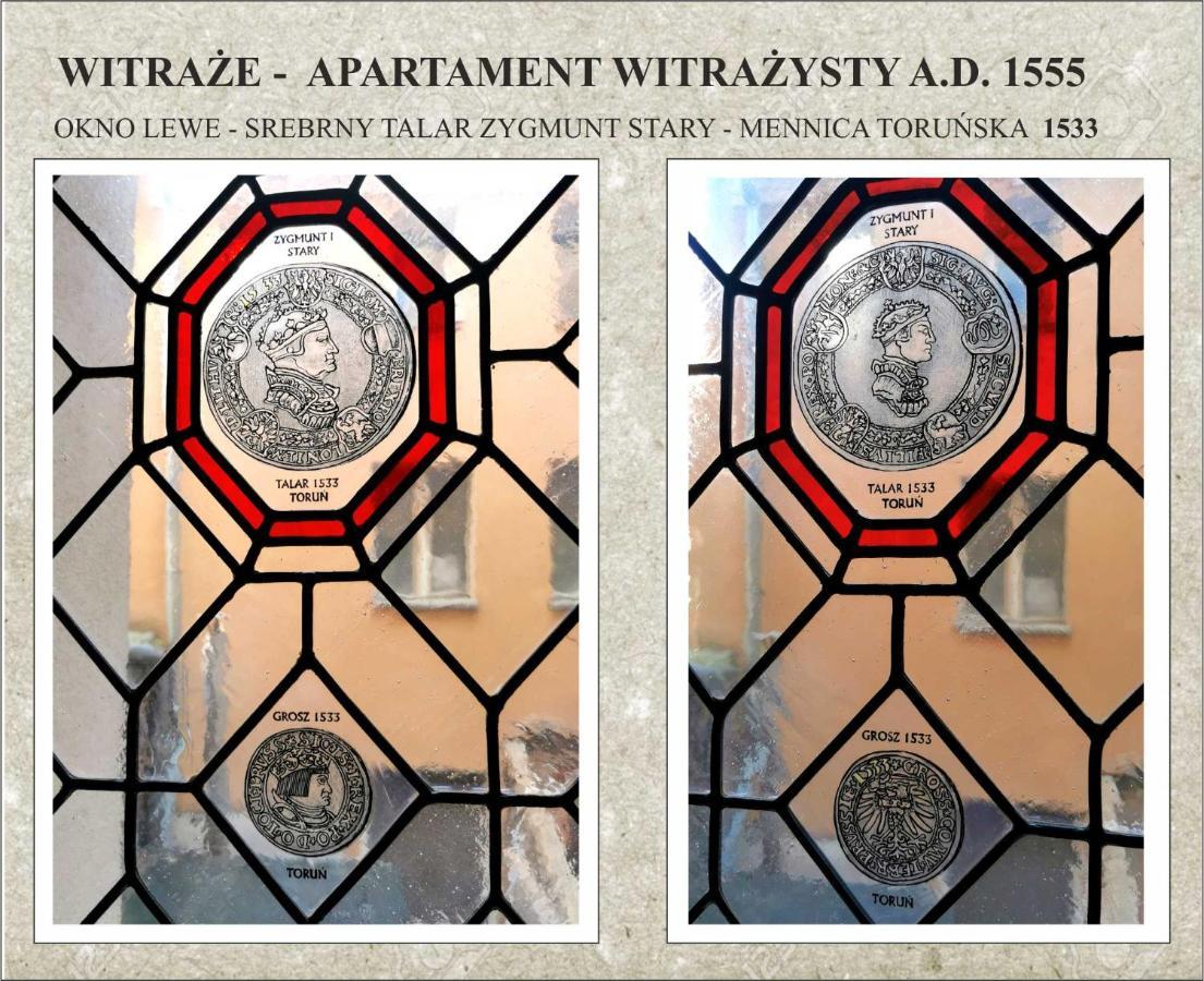 Stary Toruń Apartament Witrazysty A.D. 1555 מראה חיצוני תמונה